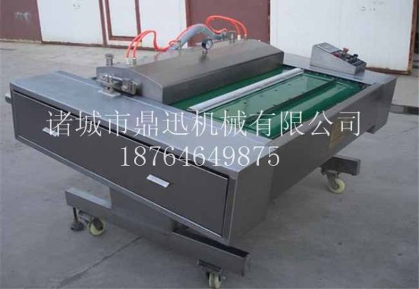 連續(xù)式包裝機