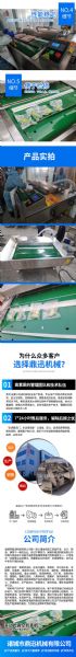 真空包裝機2.jpg